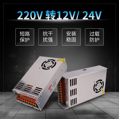 220v变12v直流电源,220v变12v变压器接线法 220v转12v24v直流开关电源3a5a6a8a10a15a变压器50w100w120w350w