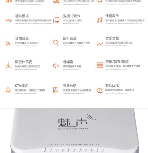 声卡调试 k 外置 usb 电脑台式机网络独立 笔记本电音声卡 t800 魅声