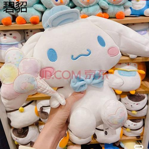 玉桂狗公仔布丁狗miniso名创优品大耳梦幻坐姿布丁狗站姿玩偶娃娃