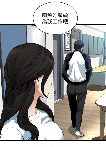 超高人气的漫画偷窥全三季217章完结如果有重来一次的机会你会怎么过