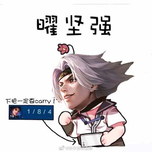 有无可爱曜曜表情包