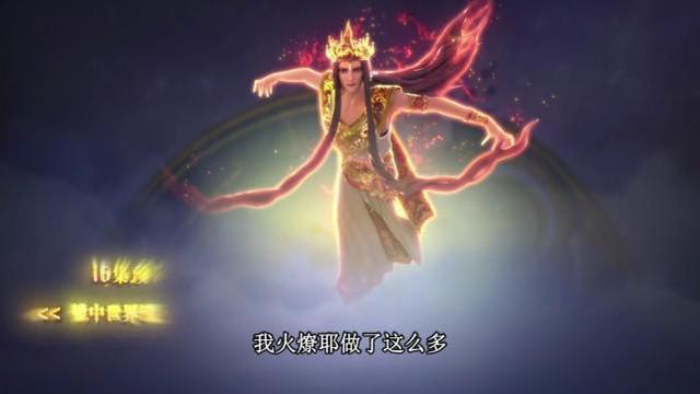 叶罗丽:时希能窥探记忆,难怪火领主会败给时希和灵公主