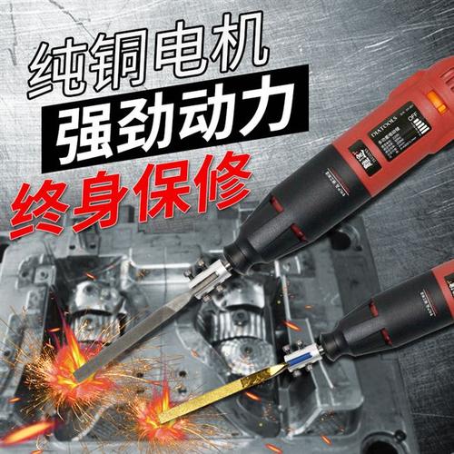 木搓打磨工具电动