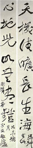 刘彦湖书法