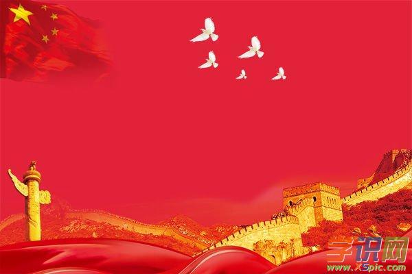 她用那红色的传统和昂然的奋进,书写着中华民族的金色诗行.