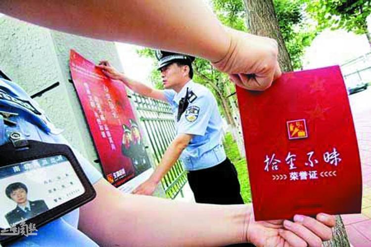 【城市人】阜宁62岁残疾老汉拾到万元不为所动,好人该宣传!