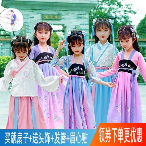 女童汉服中国风小学生12岁女仙女裙网红10岁小女孩古装衣服装裙子