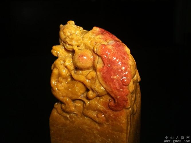 国石精品"福在眼前"日字章(青田石黄金耀)