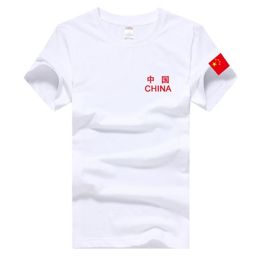 带印有中国国旗标志t恤五星红旗上衣服装儿童男女体恤半袖短袖