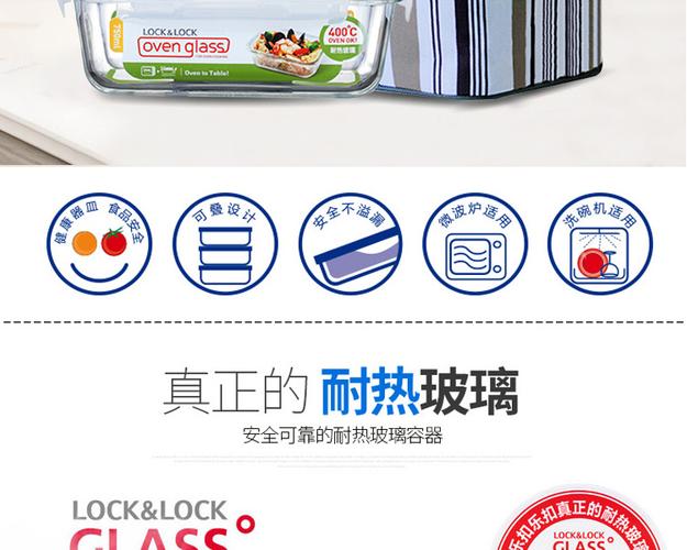 乐扣乐扣(lock&lock) 耐热玻璃饭盒大容量 微波炉专用保鲜盒两件套装