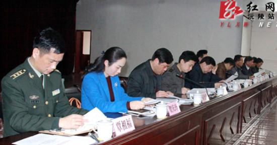 在主席台就坐的沅陵县领导会议现场沅陵县委书记刘志良讲话沅陵县委