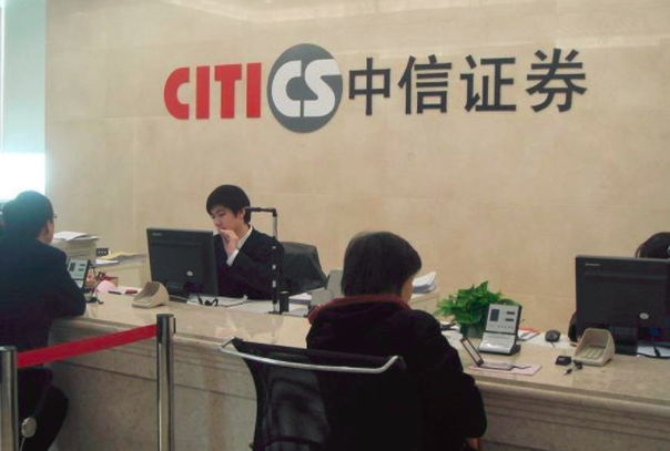 中信证券和国信证券可以非交易时间委托挂单吗?