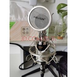 魅声t800直播声卡套装电脑手机直播设备唱吧全民k歌电容麦克风抖音