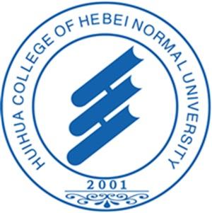 河北师范大学汇华学院(专升本)