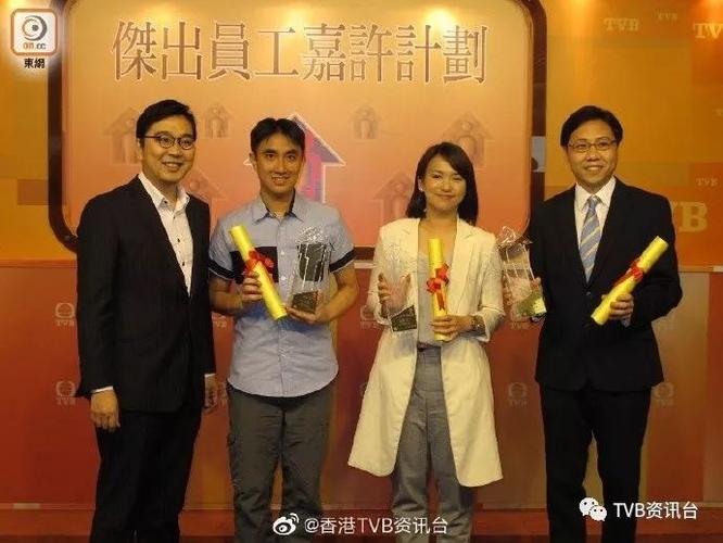 至于陈嘉欣则自认辣椒仔,经常惹恼不少同事,幸而获大家包容,令次获