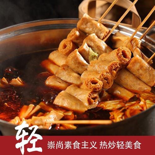 豆肠串素鸡豆制品人造肉干干货豆棍素肠关东麻辣烫其它干货