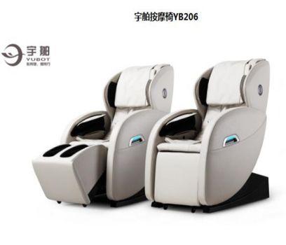 宇舶按摩椅