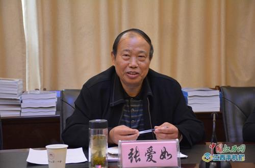 省督学,吉安市教育局原局长张爱如讲话