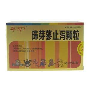 珠芽蓼止泻颗粒宝珠制药