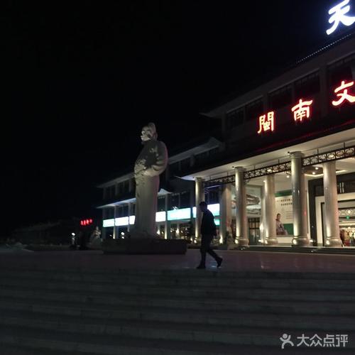 天福闽南文化城(天福服务区)图片 - 第2张