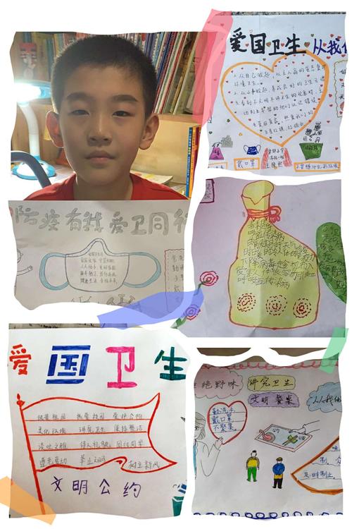梁邹小学二年级一班"爱国卫生月"———摒弃陋习 预防疾病
