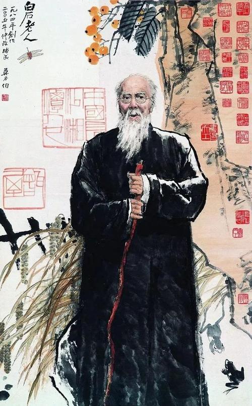 原名纯芝,字渭青,号兰亭.后改名璜,字濒生,号白石,白石山翁.