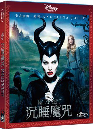 光盘迪士尼正版沉睡魔咒高清蓝光bd dvd-9睡美人电影