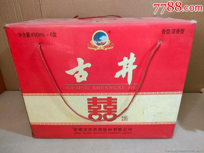 2005年45度古井喜酒,整件6瓶价格