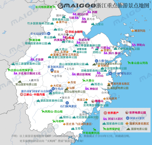 浙江省旅游地图分享