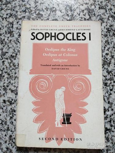 sophocles i:oedipus the king, oedipus at colonus