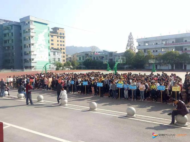 "燃烧我的卡路里"——龙潭中学第二十四届冬季学生