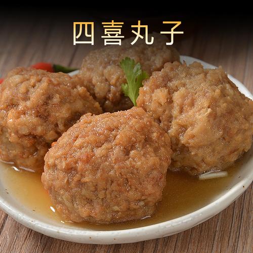 红烧丸子半成品清蒸熟食狮子头肉丸子四喜