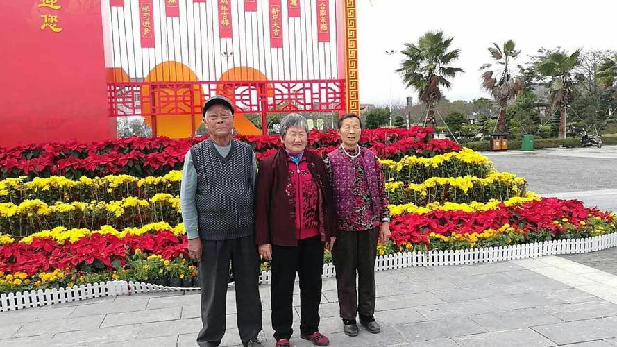 祝姑爹,姑妈,老妈身体健康,开心快乐