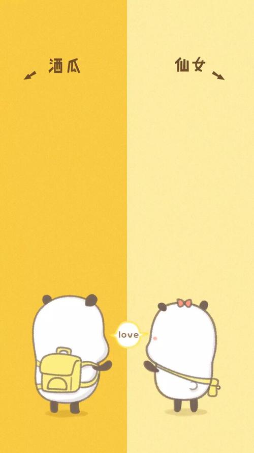 抖音微信分割线聊天背景图图片分享v100