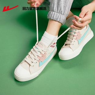 女2022年春季女回力女鞋新款潮低帮休闲百搭板鞋帆布鞋女小白鞋