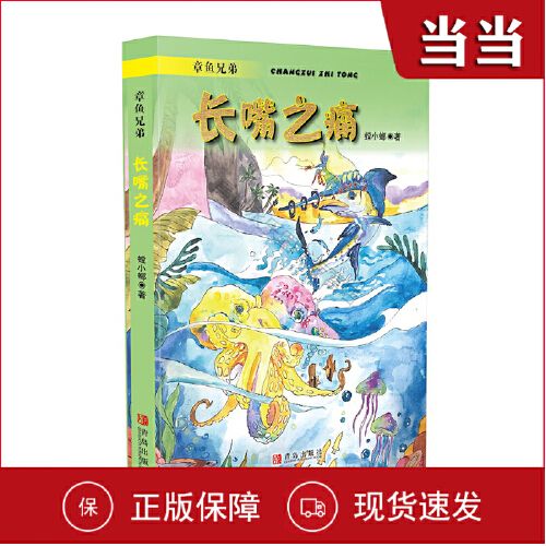 9-10-14岁课外阅读使孩子能够体会到友爱团结传达积极阳光心态l
