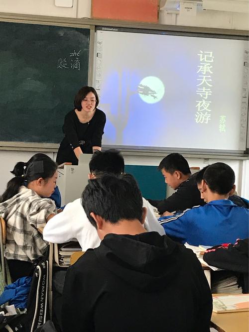 王盼盼老师授课中