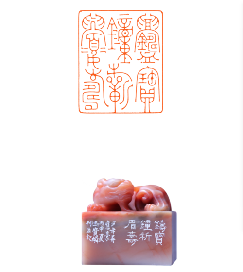 冯宝麟书法篆刻作品选