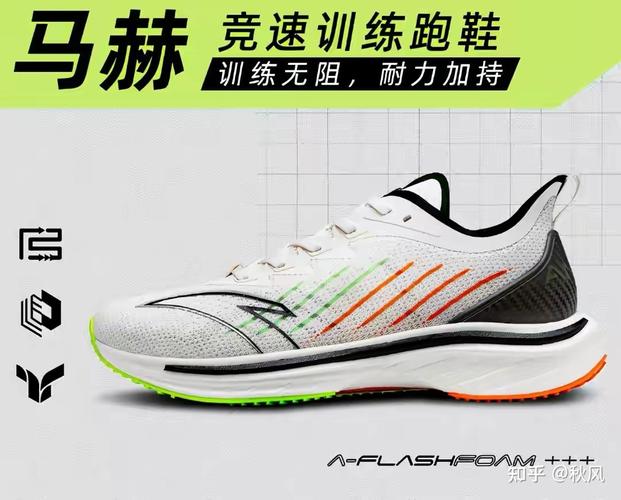 2020下半年有哪些国产跑鞋?高性价比国产跑鞋推荐
