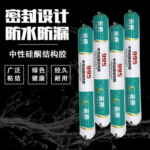 防水密封胶硅胶黑色软图片