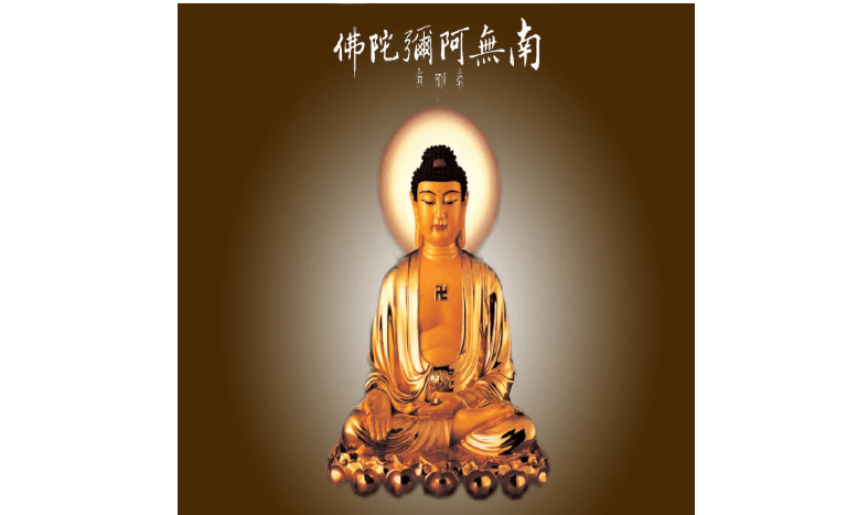 佛说阿弥陀经(简体拼音版)