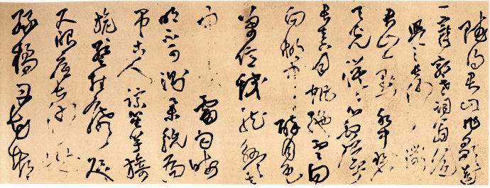 王铎草书送一章诗三首