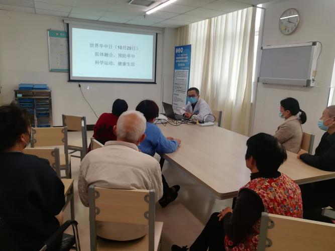 10月29日上午神经内二科主任李慧伟在科室组织患者及家属开患教会