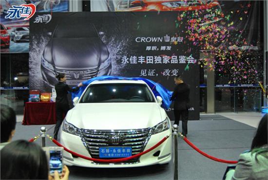 【石排永佳丰田】2014年广州国际车展上,一汽丰田首次亮相了全新