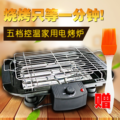 插电 电烤炉 烤架家用韩式烧烤炉无烟用具烤肉架室内烤肉机铁板烧