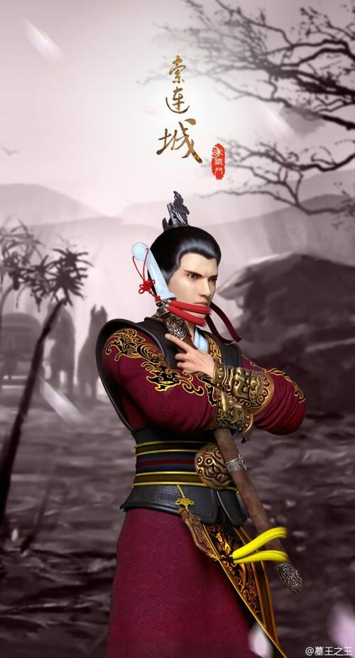 墓王之王