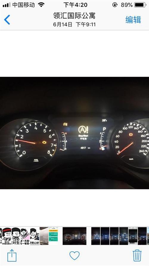 广汽菲克jeep指南者发动机故障灯亮