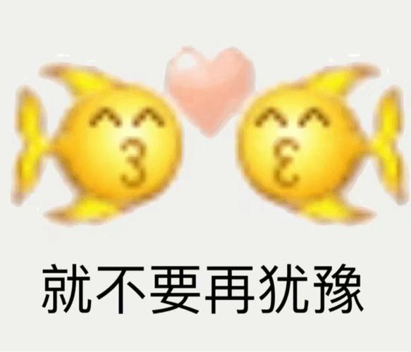 表情包分享黄豆脸阴阳怪气斗图表情包