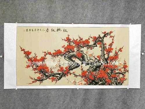 山东画家孙玉泉梅花多少钱