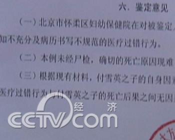 我9月19号就生完孩子了,25号就出院回家了,他们9月26还出具了超声波